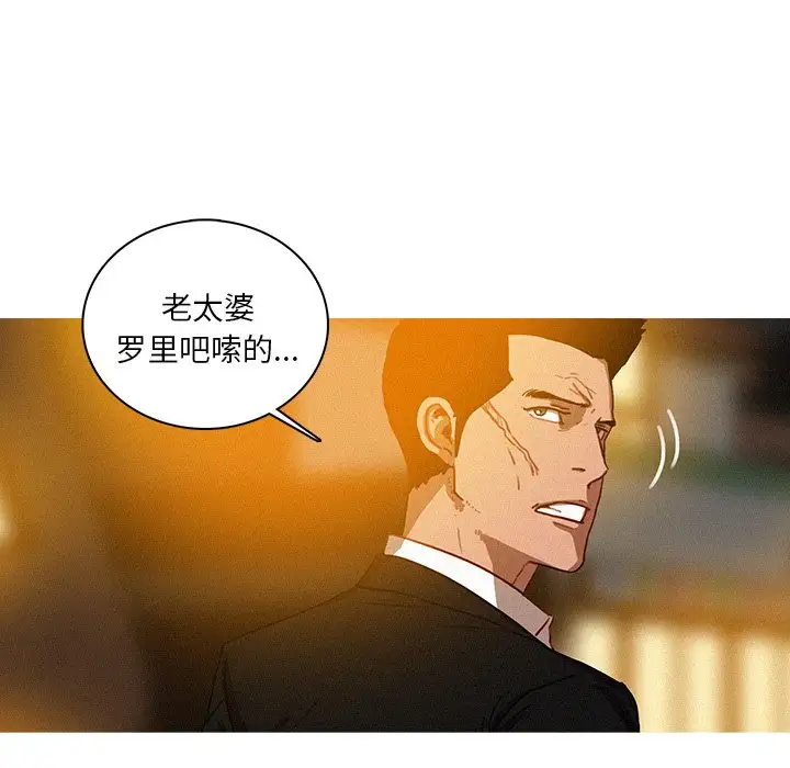 第40话 - 第9.jpg页