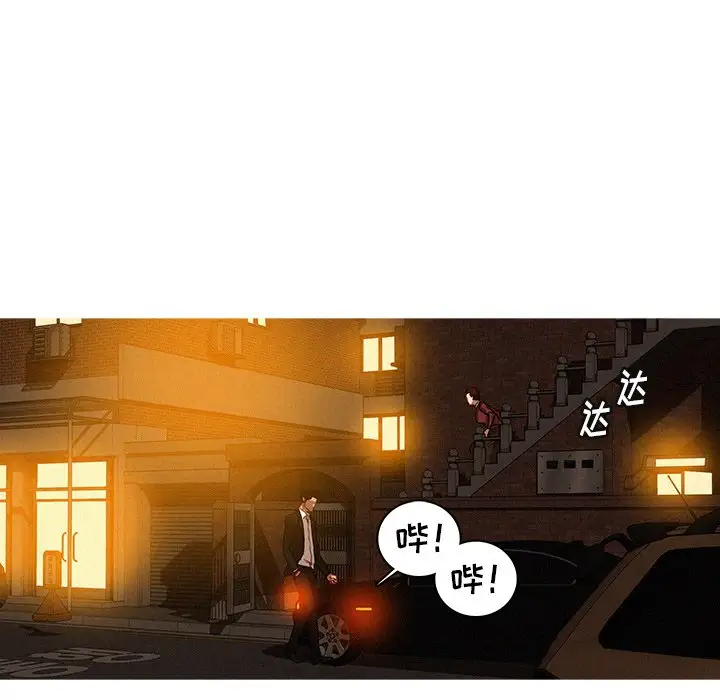 第40话 - 第11.jpg页