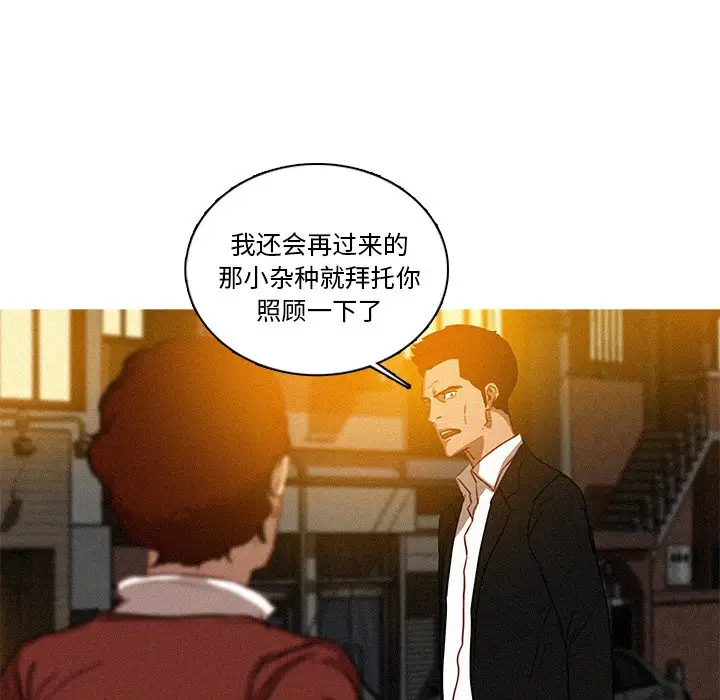 第40话 - 第12.jpg页