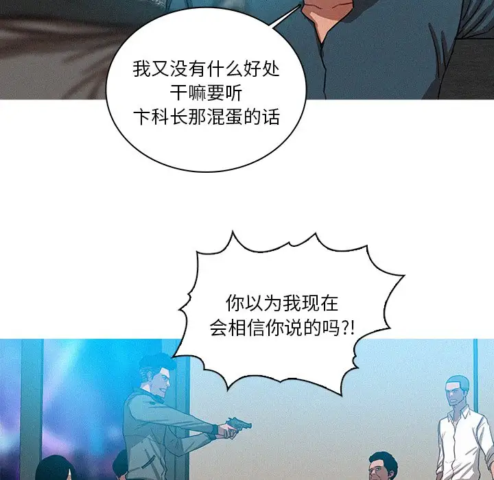 第39话 - 第44.jpg页