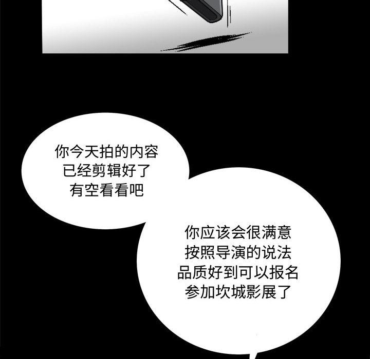 第1话 - 第103.jpg页