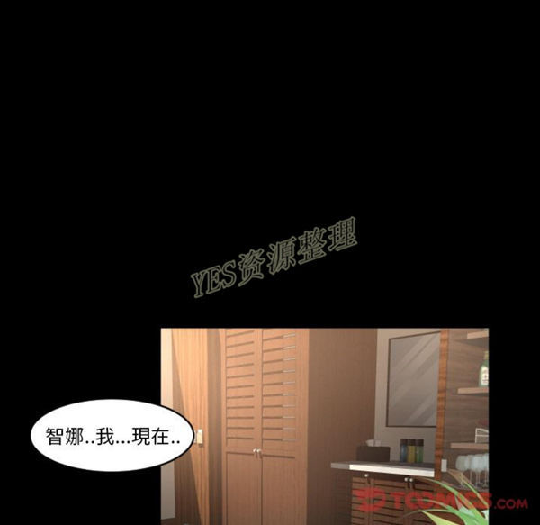 第20话 - 第38.jpg页