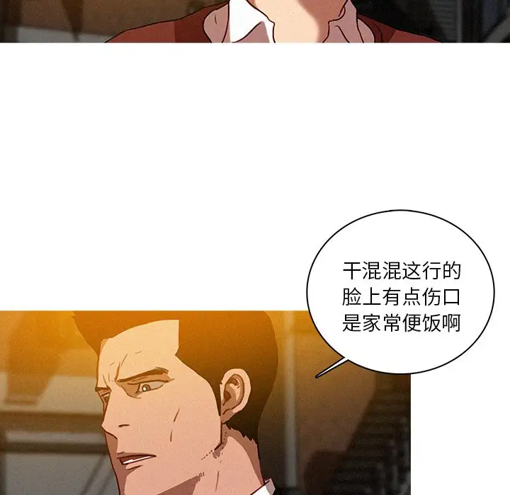 第40话 - 第14.jpg页