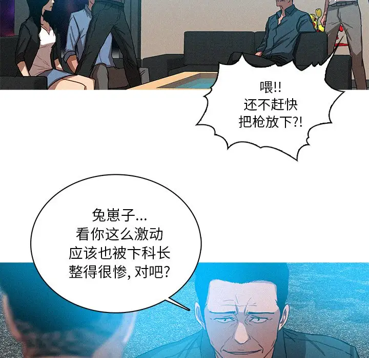 第39话 - 第45.jpg页