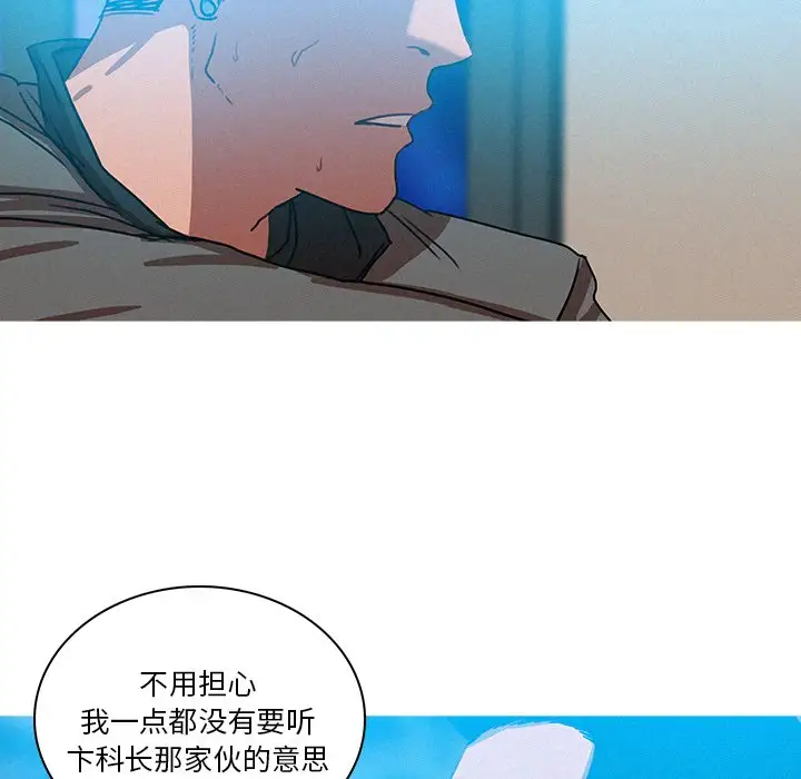 第39话 - 第47.jpg页