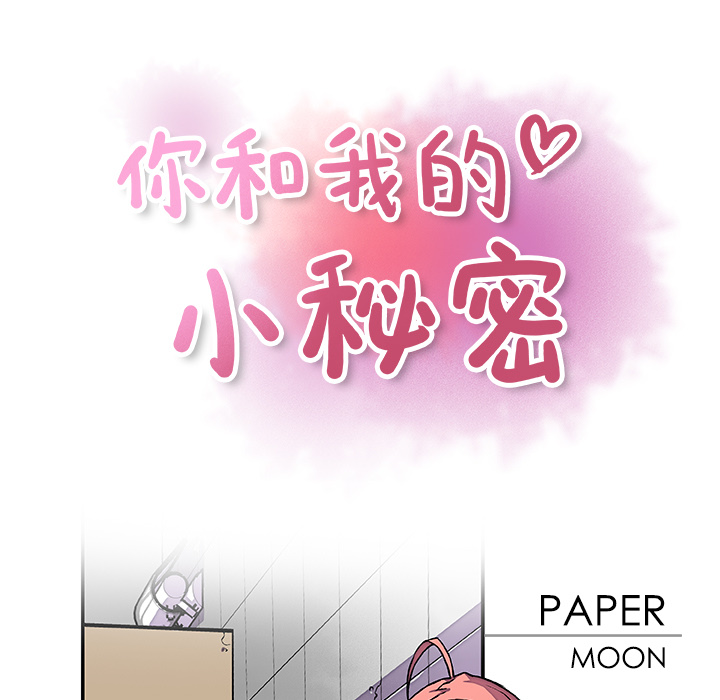 第14章 - 第52.jpg页