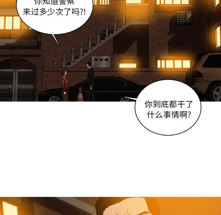 第40话 - 第16.jpg页