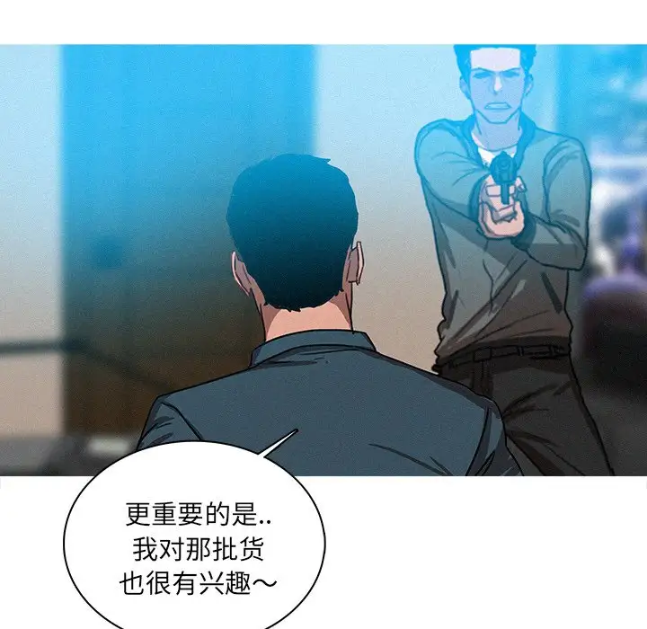 第39话 - 第49.jpg页