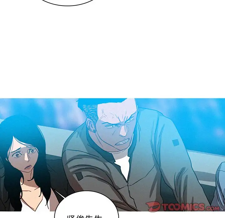 第39话 - 第50.jpg页