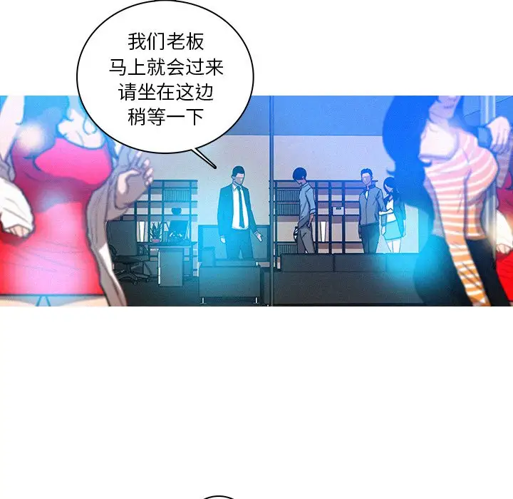 第38话 - 第54.jpg页