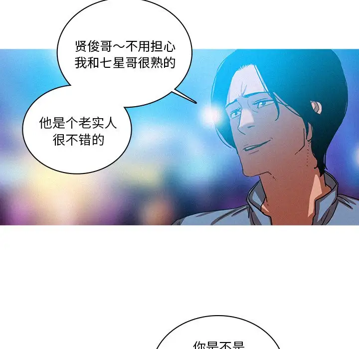 第38话 - 第57.jpg页