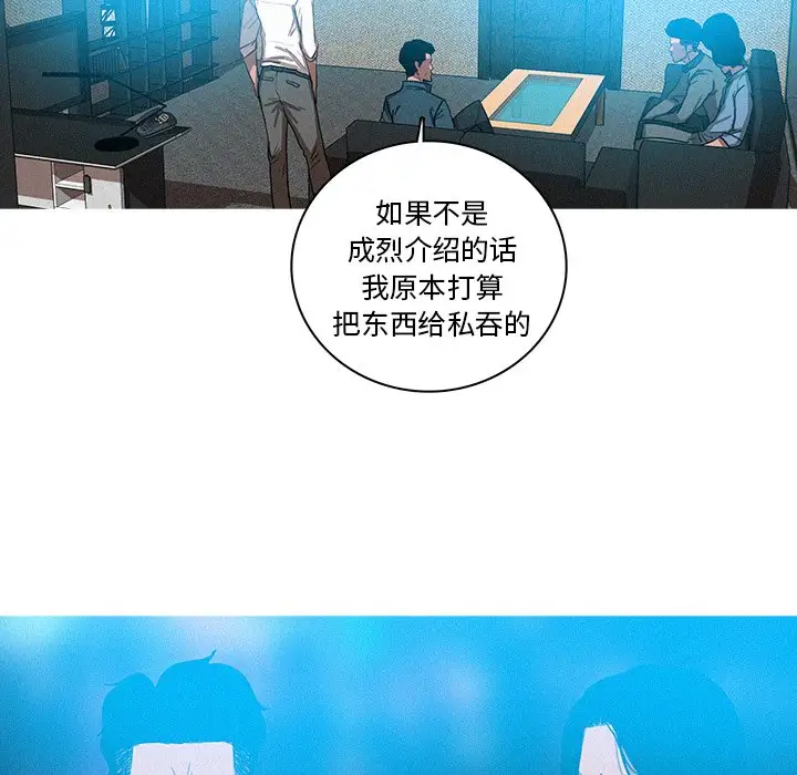 第39话 - 第55.jpg页