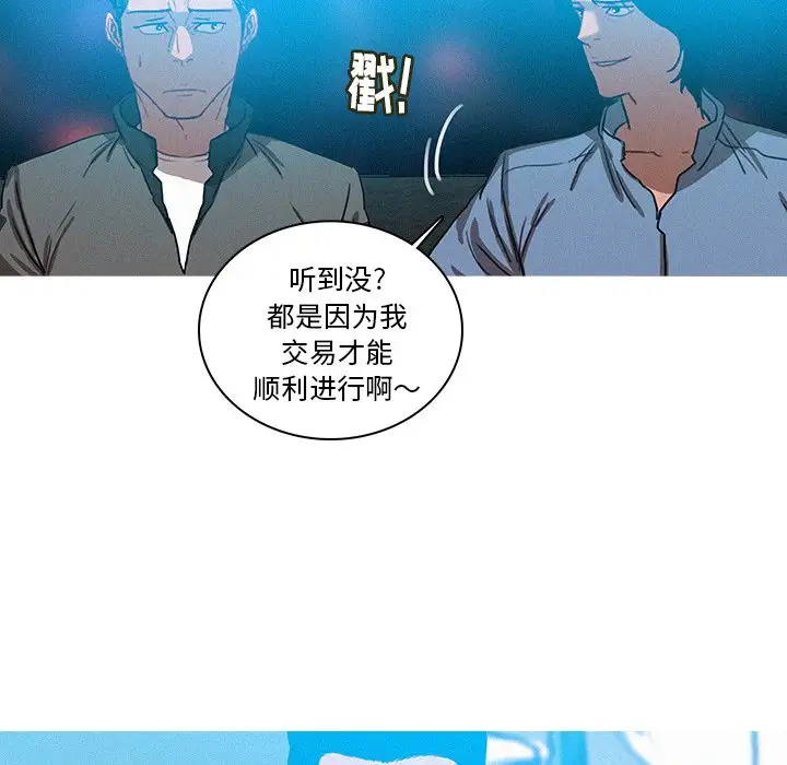 第39话 - 第56.jpg页