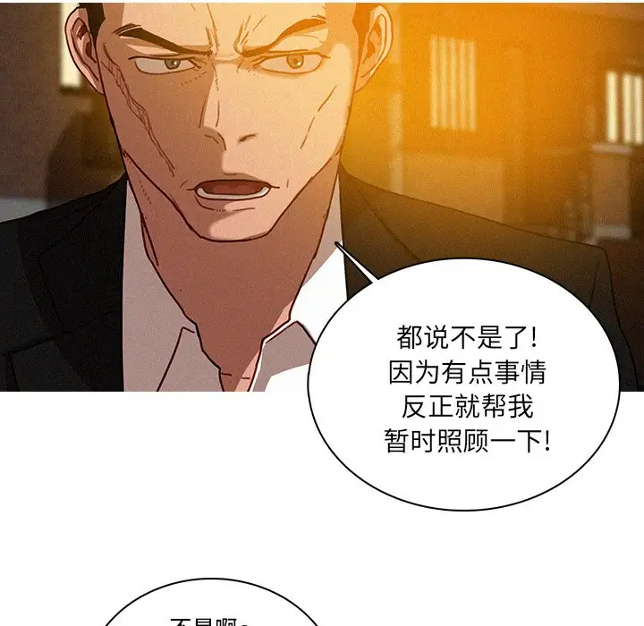 第40话 - 第19.jpg页