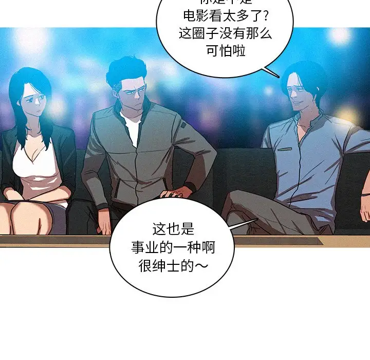 第38话 - 第58.jpg页