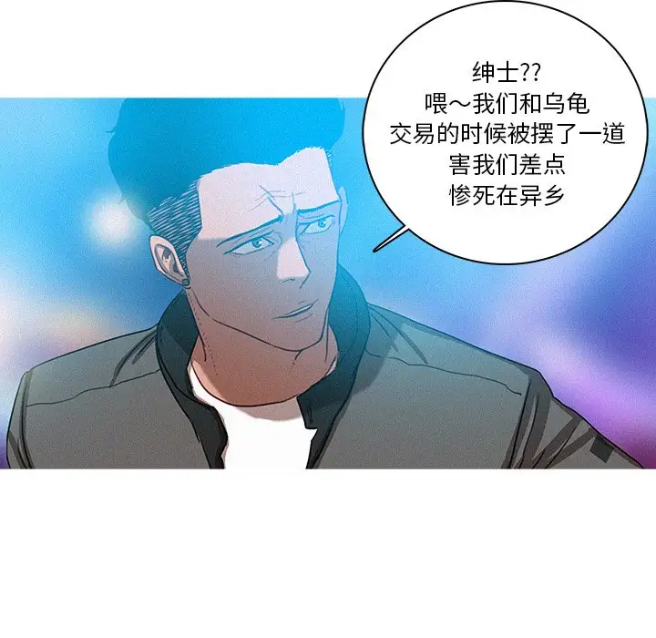 第38话 - 第59.jpg页