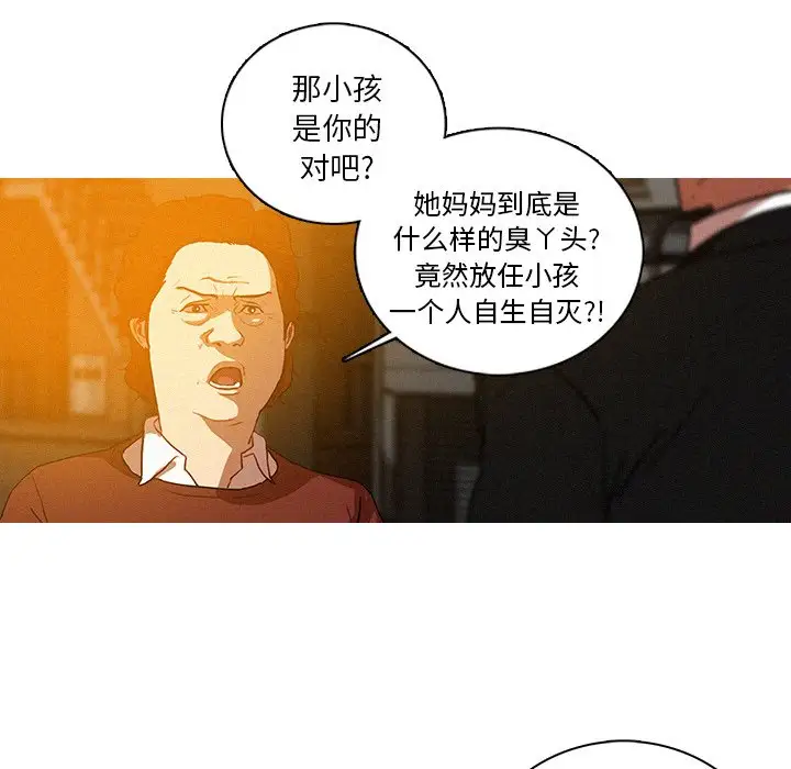 第40话 - 第22.jpg页