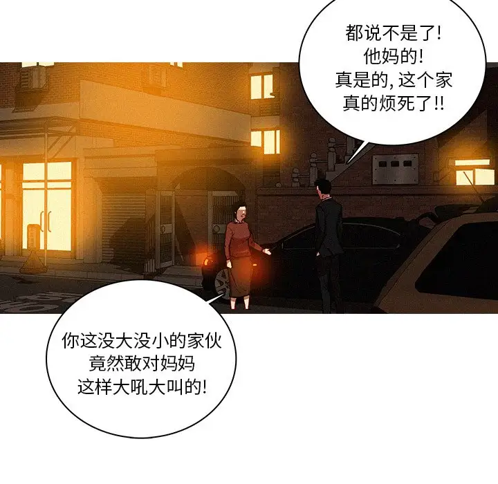 第40话 - 第23.jpg页