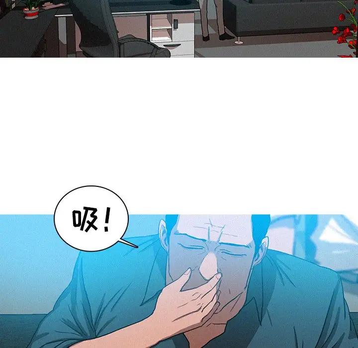第39话 - 第59.jpg页