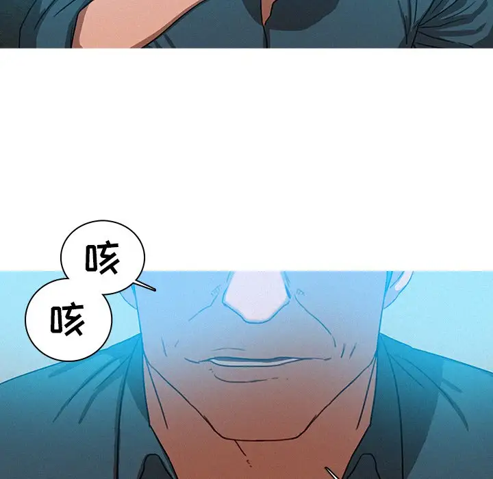 第39话 - 第60.jpg页