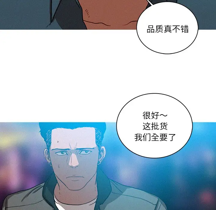 第39话 - 第61.jpg页
