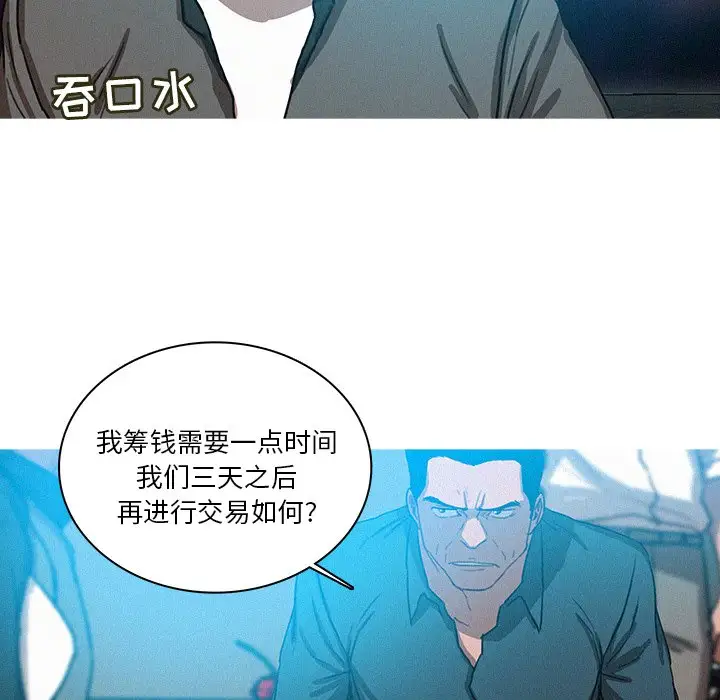 第39话 - 第62.jpg页