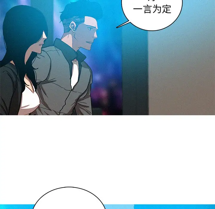第39话 - 第64.jpg页