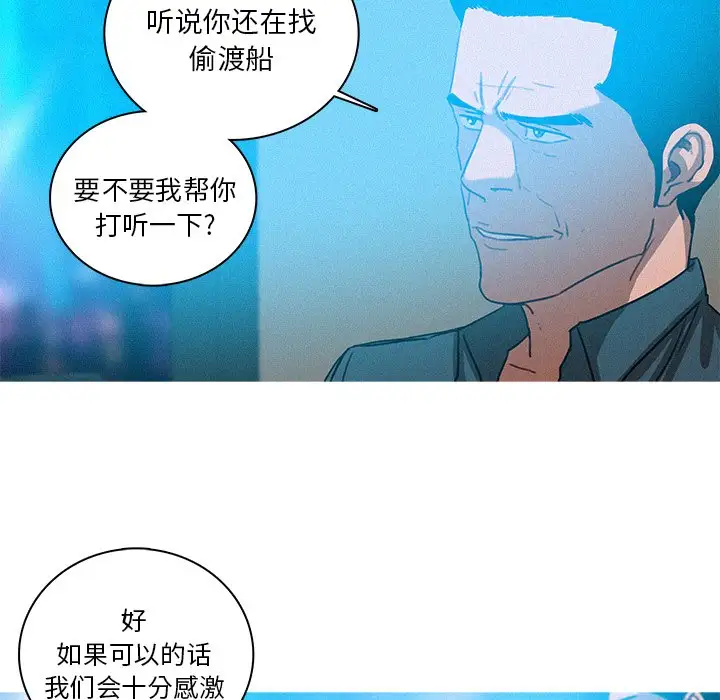 第39话 - 第65.jpg页
