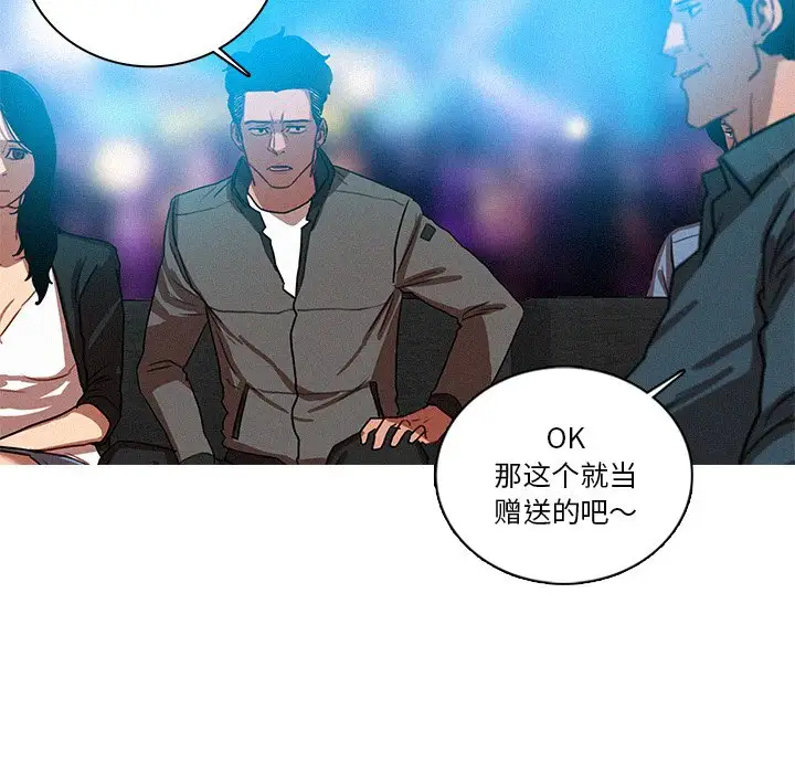 第39话 - 第66.jpg页