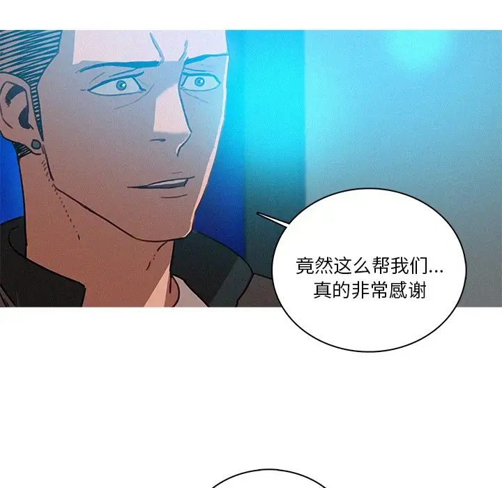 第39话 - 第67.jpg页