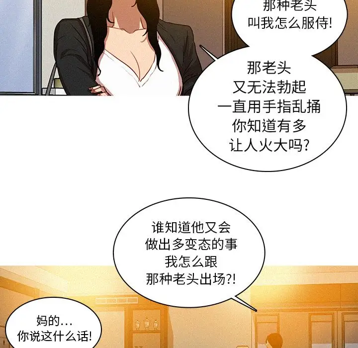 第5章 - 第8.jpg页