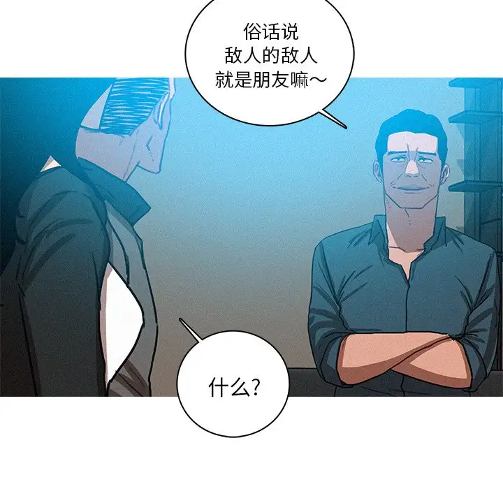 第39话 - 第68.jpg页