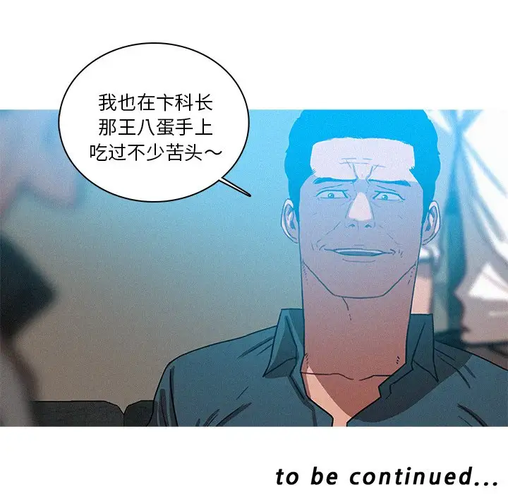 第39话 - 第69.jpg页