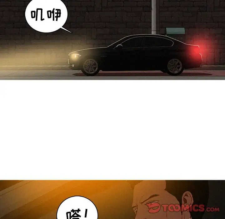 第40话 - 第26.jpg页