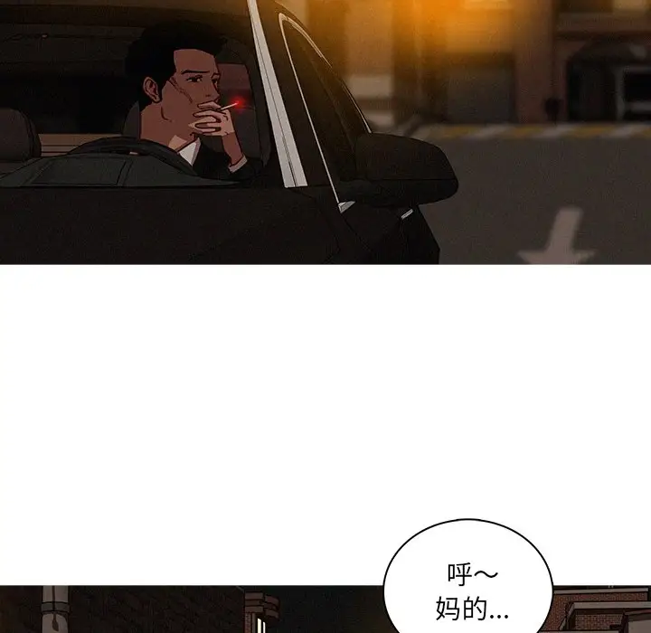 第40话 - 第28.jpg页