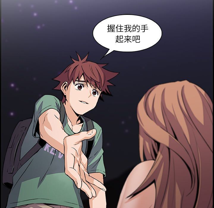第58话 - 第43.jpg页