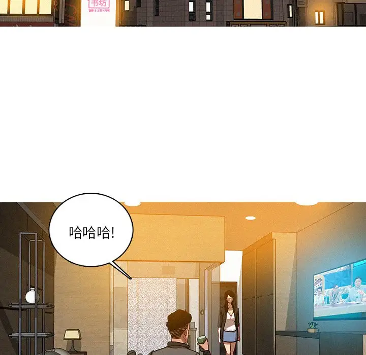 第41话 - 第5.jpg页