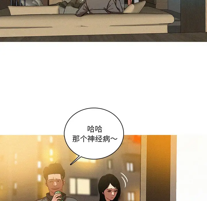 第41话 - 第6.jpg页
