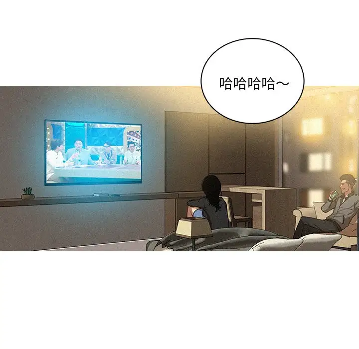 第40话 - 第32.jpg页