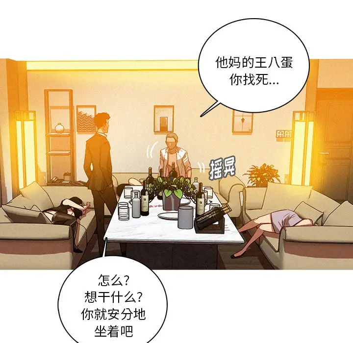 第37话 - 第52.jpg页