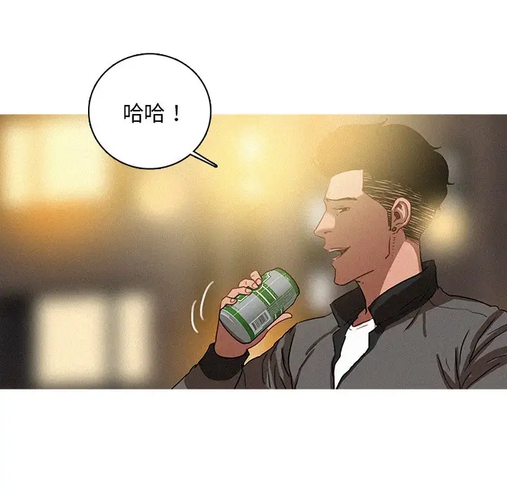 第40话 - 第33.jpg页