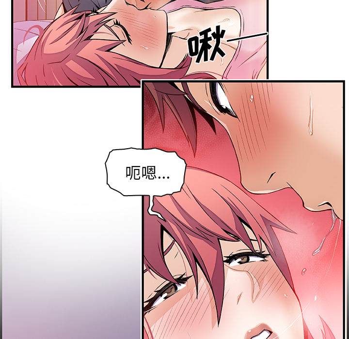 第26章 - 第66.jpg页