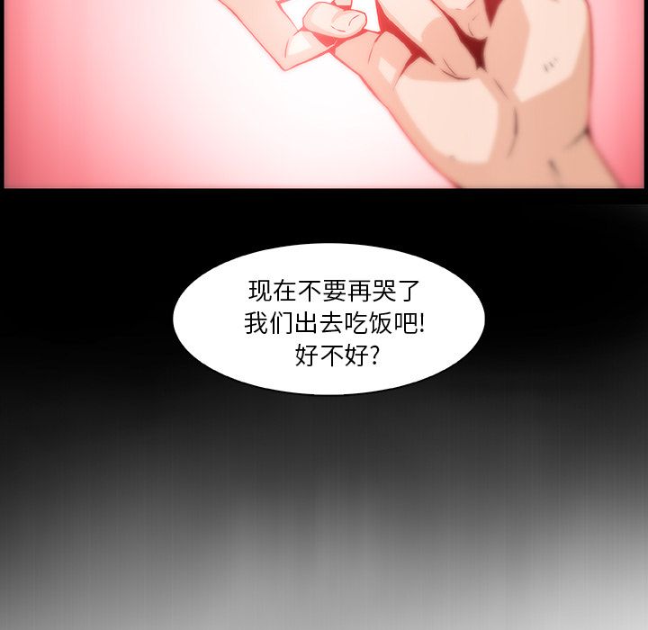 第48话 - 第58.jpg页