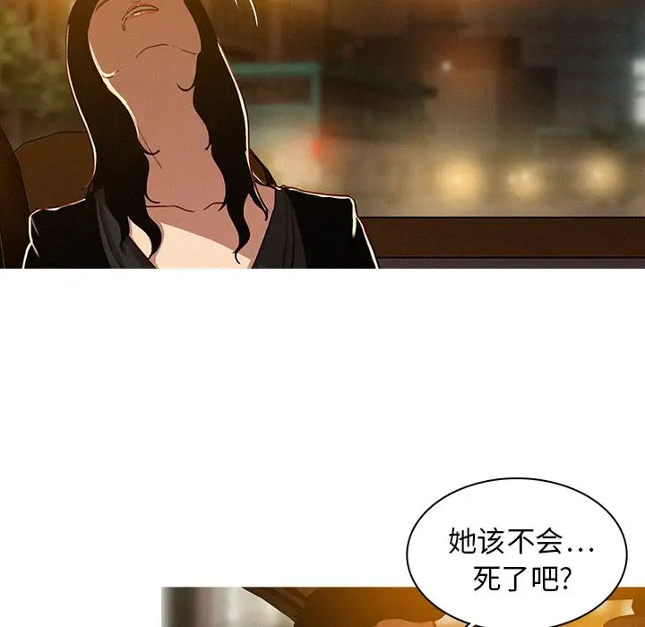 第6章 - 第16.jpg页