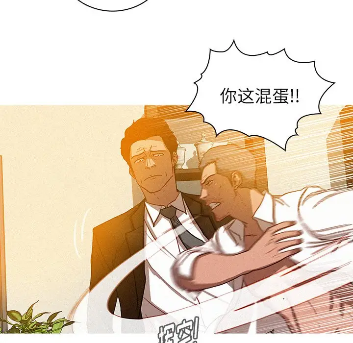 第37话 - 第53.jpg页