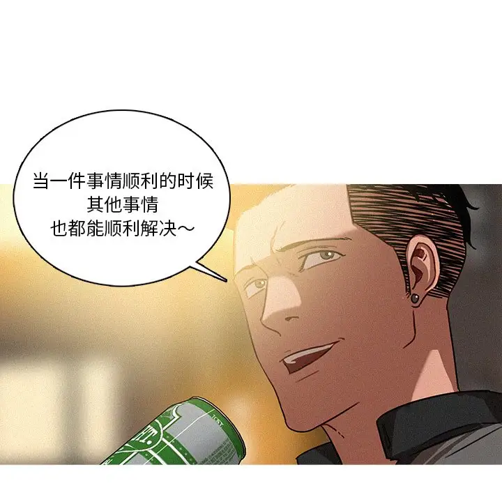 第40话 - 第35.jpg页