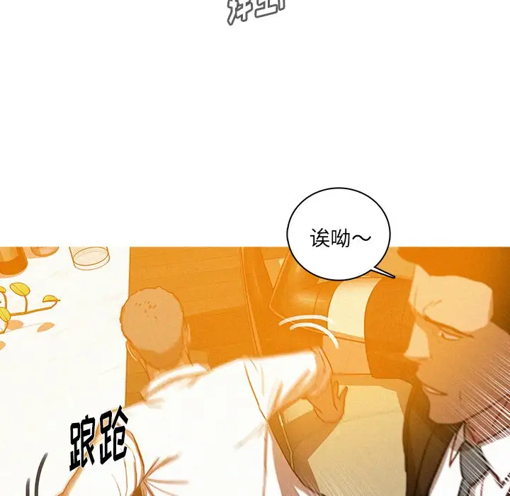 第37话 - 第54.jpg页