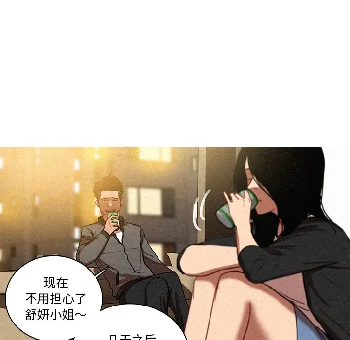 第40话 - 第36.jpg页
