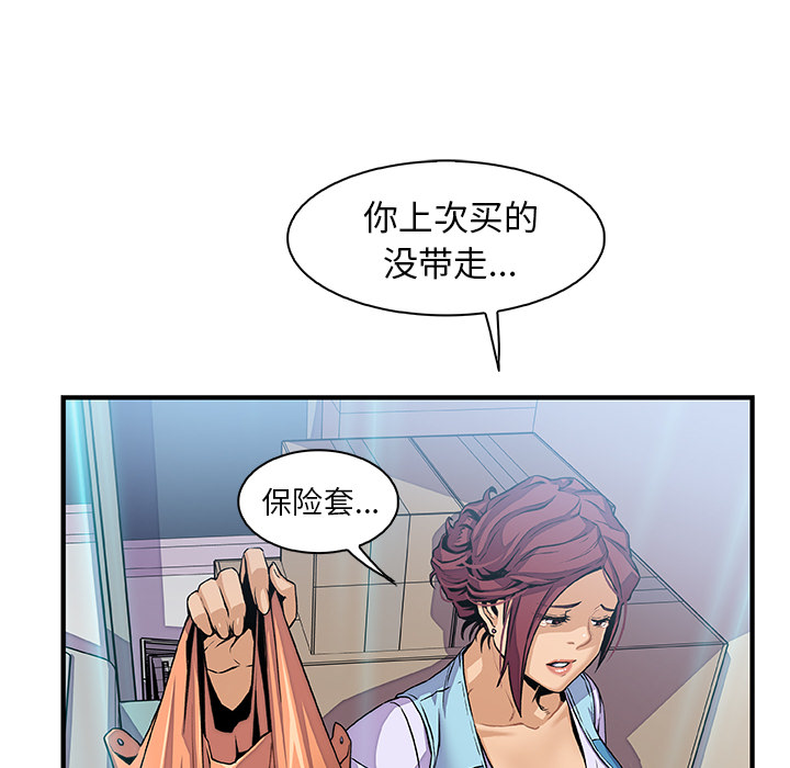 第34章 - 第51.jpg页