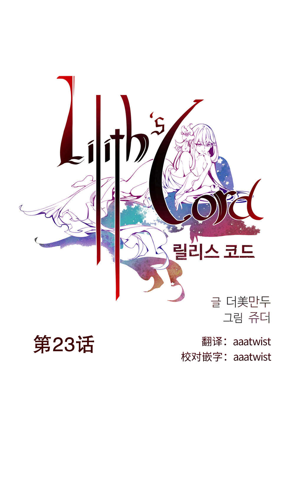 23 - 第1.jpg页
